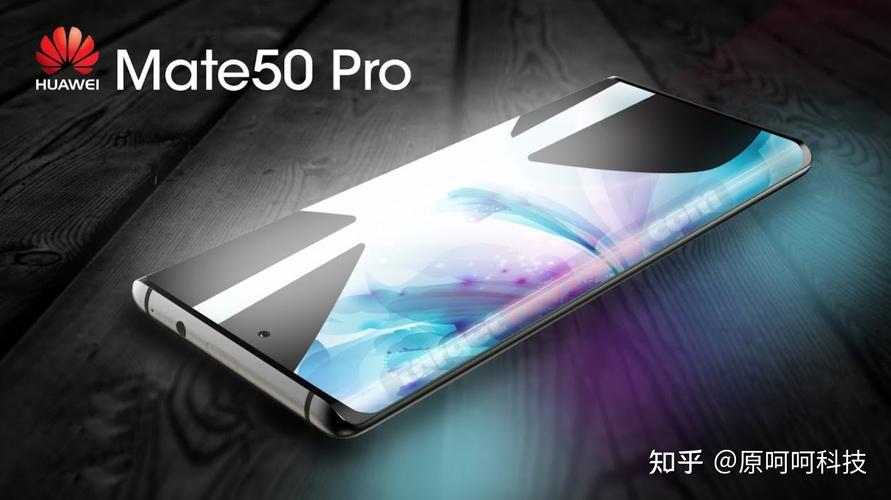 华为Mate50的发布不仅是对华为技术实力的一次展示,更是对智能手机行业的一次推动,我们有理由相信,在未来的日子里,华为将继续引领智能手机行业的发展潮流,为用户带来更多惊喜和感动。
