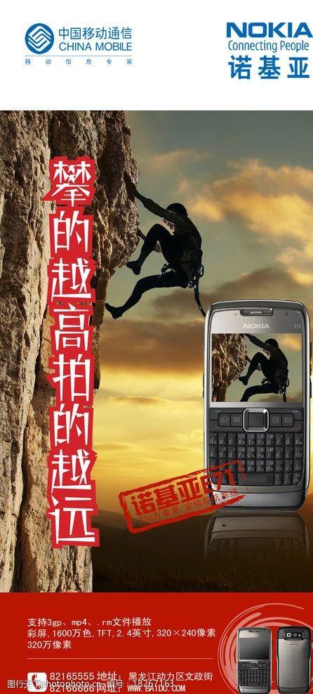 随着3G手机市场的不断发展和完善,消费者对于智能手机的需求也日益多样化,诺基亚新款智能X5凭借其出色的娱乐性能、强大的硬件配置和实惠的价格定位,成功吸引了市场的广泛关注,它不仅满足了用户对于高效通讯和流畅操作的需求,更在娱乐体验上带来了全新的升级,相信在未来的日子里,诺基亚X5将会成为越来越多消费者的首选之一,如果你正在寻找一款支持3G网络的智能手机来享受娱乐生活,那么诺基亚X5绝对值得你考虑。