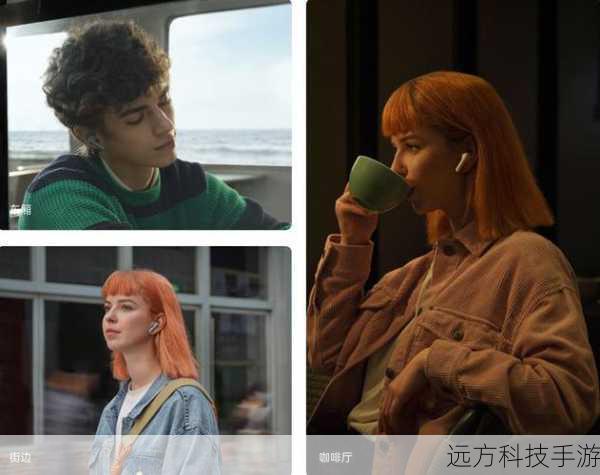 拍照与娱乐:满足日常需求