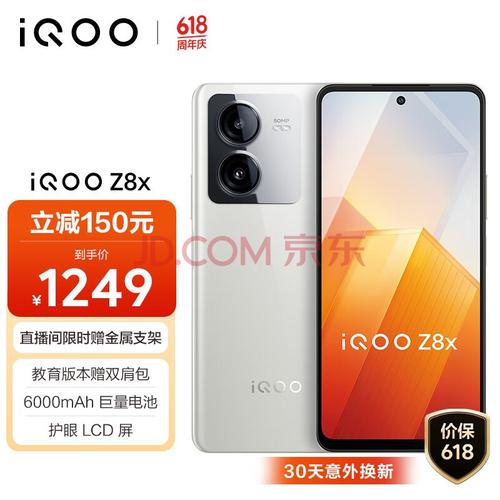 在智能手机市场日新月异的今天,每一款新品的发布都承载着品牌对技术创新与美学设计的极致追求,iQOO,作为vivo旗下的子品牌,自诞生以来便以“生而强悍”为品牌理念,不断突破性能与设计的边界,而最新推出的iQOO Neo9系列手机,更是以一组组震撼人心的图片,向我们展示了未来科技之美的全新高度,本文将通过一系列精心挑选的iQOO Neo9系列手机图片,带您深入探索这款手机的独特魅力。
