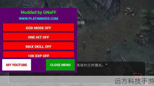 MOD的定义与起源