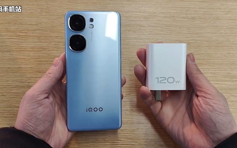 图1: (插入iQOO Neo9正面高清图)