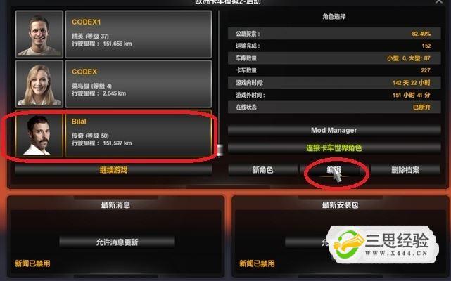 MOD的使用方法