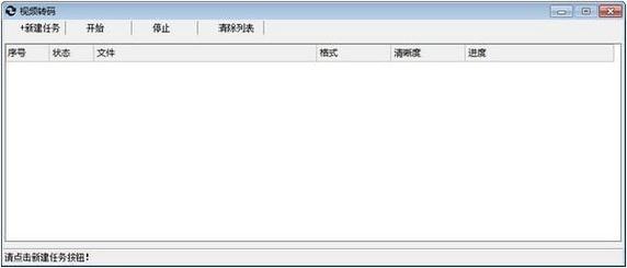 1、转码与播放:对于MOD视频文件,玩家需要使用专用软件进行转码处理,常用的软件包括会声会影、WisMencoder等,将MOD文件转码为MP4、AVI等常见格式后,即可在其他设备上播放或编辑。