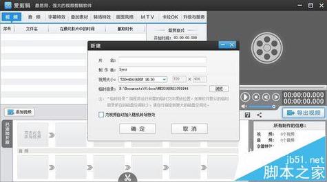 2、编辑与制作:在转码完成后,玩家可以使用视频编辑软件对视频进行剪辑、调色、添加特效等操作,通过专业的视频编辑技术,玩家可以创作出具有个人风格的视频作品。