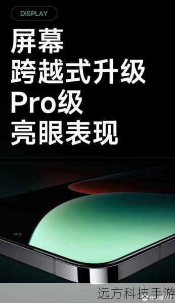 图说小米5S系列:光影背后的故事