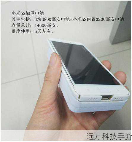 3、问:小米5S系列在续航方面表现如何?