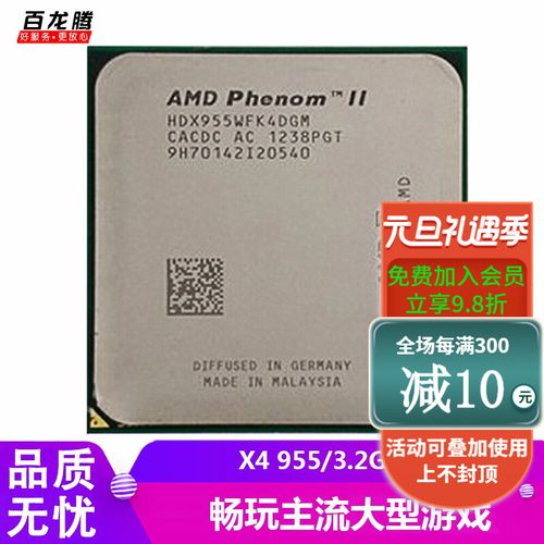 在众多AM3 CPU中,如何选择一款适合自己的产品呢?以下是我的推荐: