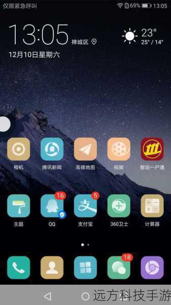 在这个手机不离手的时代,突然遭遇“手机没信号”的尴尬,简直比忘带钱包还让人焦虑,别急,今天就教你几招,让你轻松应对手机信号不佳的困境,秒变信号达人!
