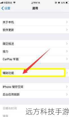 2.重启大法好:重启手机