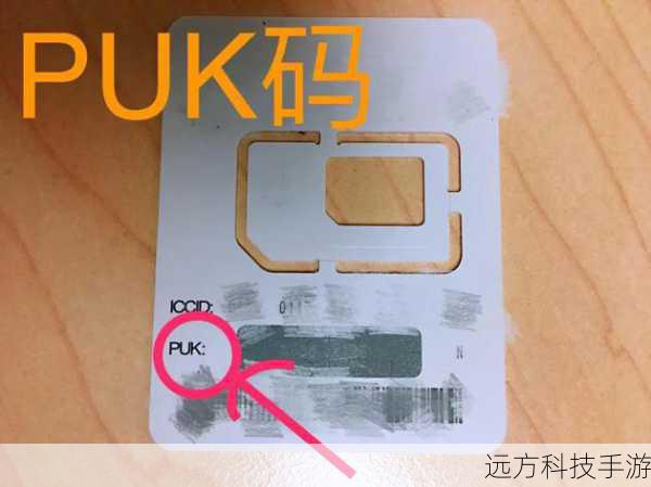 4.SIM卡检查:确保卡片无恙