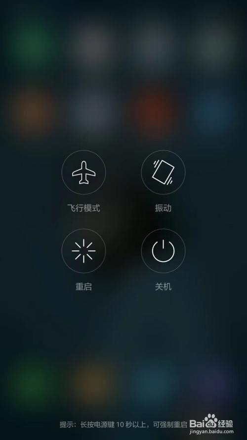 A: 这种情况可能是手机硬件或软件问题导致的,首先尝试重启手机或飞行模式切换,如果问题依旧,可以检查SIM卡是否有问题,或者尝试更新手机系统和网络设置,如果以上方法都无效,可能需要联系手机厂商或运营商进行进一步检测和维修。