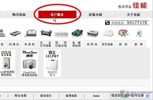 问:佳能IP1180适合哪些用户群体?