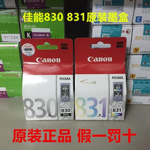问:佳能IP1180的耗材成本如何控制?