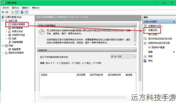 制作一键清理系统垃圾的bat脚本步骤