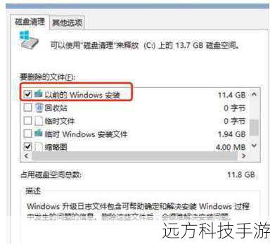这段代码的作用是自动删除系统盘(通常是C盘)下的临时文件、日志文件、旧文件等垃圾文件,同时清理Windows目录下的备份文件和预读文件,以及用户目录下的Cookies和临时文件。