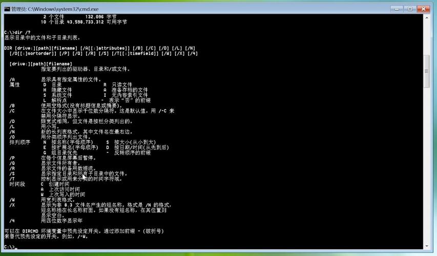 问题二:bat脚本中的命令都是什么意思?