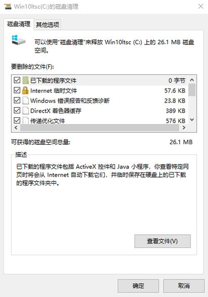 除了使用bat脚本外,你还可以使用系统自带的磁盘清理工具(如cleanmgr)、第三方清理软件(如360安全卫士、腾讯电脑管家等)来清理系统垃圾,这些工具通常提供了更加直观的操作界面和更丰富的清理选项,可以满足不同用户的需求,不过,需要注意的是,在使用第三方软件时要选择可信赖的软件,以免给电脑带来不必要的风险。