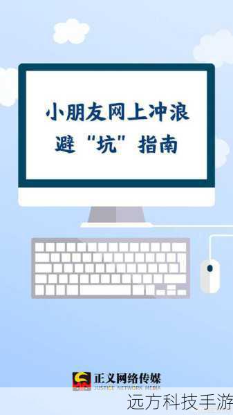 在这个数字化时代,浏览器不仅是我们上网冲浪的窗口,更是工作、学习、娱乐不可或缺的工具,提到浏览器,Chrome(谷歌浏览器)作为行业标杆,早已深入人心;而世界之窗浏览器,作为国产浏览器的佼佼者,也凭借其独特的功能和用户体验赢得了一席之地,Chrome与世界之窗浏览器,究竟哪个更适合你呢?让我们来一场深度对比,看看谁能成为你的浏览神器!