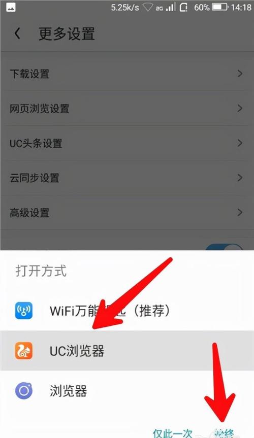 Q:如果我更注重隐私保护,应该选择哪个浏览器?