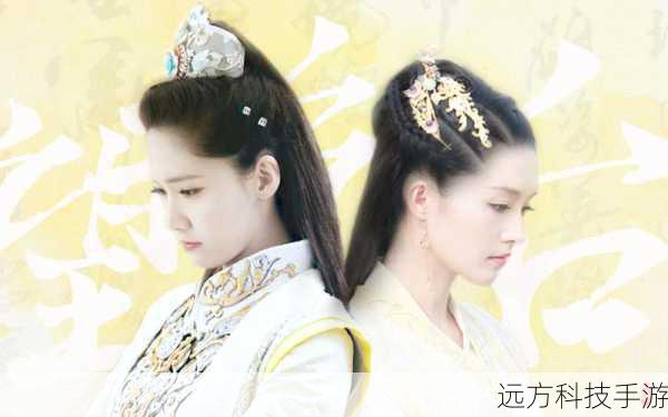 另一边,夏侯轻衣得知了自己的身世,原来,她是常山郡守夏侯杰的女儿,而赵云则是她的杀父仇人,这个消息让夏侯轻衣陷入了痛苦的挣扎之中,她无法接受这个事实,也无法面对赵子龙。