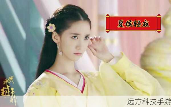 夏侯轻衣离开赵子龙是因为她得知了自己的身世,原来她是常山郡守夏侯杰的女儿,而赵云则是她的杀父仇人,这个消息让夏侯轻衣陷入了痛苦的挣扎之中,她无法接受这个事实,也无法面对赵子龙,为了不成为赵子龙和李飞燕之间的阻碍,夏侯轻衣选择了离开。