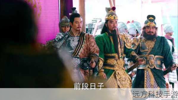 问题 2:高则为什么要设计陷害赵子龙?