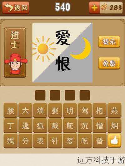 高则设计陷害赵子龙是因为他爱而不得,因爱生恨,高则一直深爱着夏侯轻衣,但是夏侯轻衣却喜欢上了赵子龙,这让高则感到非常嫉妒和愤怒,他决定设计陷害赵子龙,让他失去夏侯轻衣的信任。