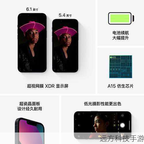 iPhone 4S:后置800万像素摄像头,虽然像素不高,但在当时已经能够拍出相当清晰的照片,前置摄像头为30万像素,主要用于视频通话和自拍,虽然拍照效果有限,但足以满足日常需求。