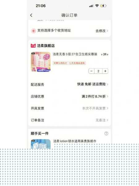 综合对比与购买建议