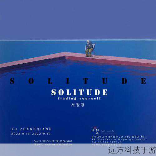 Solitude(孤独)与EternalLove(永恒的爱)形成鲜明对比,却又和谐共生,这个名字暗示着,在追求永恒爱情的道路上,或许不得不面对孤独的时刻,但它不是一种消极的情绪,而是一种在孤独中坚持自我,等待真爱降临的高姿态,适合那些享受独处,相信真爱终将到来的女生。