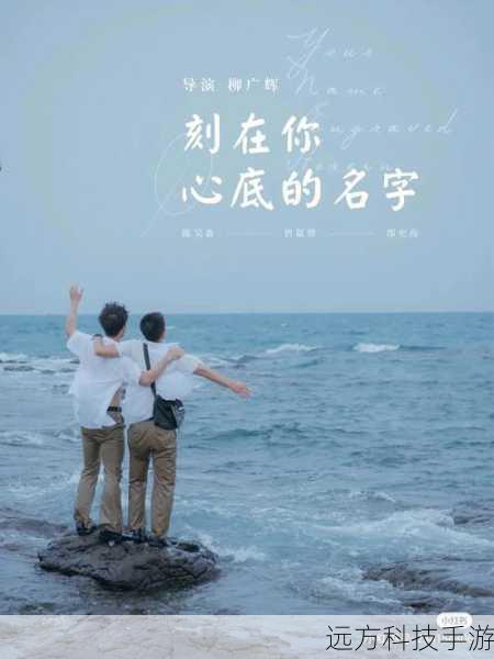 UnrequitedLove(单恋)的泪水,是许多人心底最柔软的秘密,这个名字直接而深刻,表达了那份默默付出却得不到回应的伤感,但泪水背后,是女生们对爱情纯粹而坚定的信仰,即使受伤也依然保持高姿态,不轻易放弃对爱的追求。