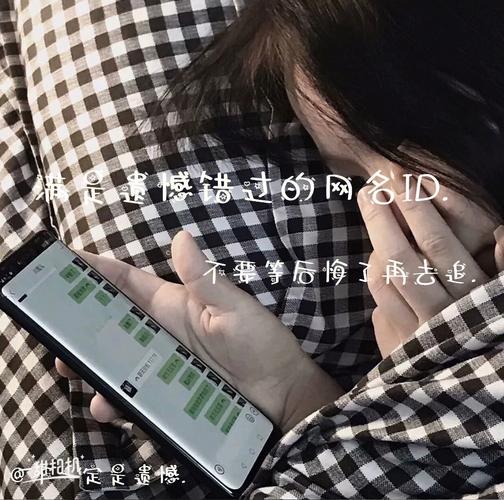 问题二:高姿态在伤感网名中如何体现?