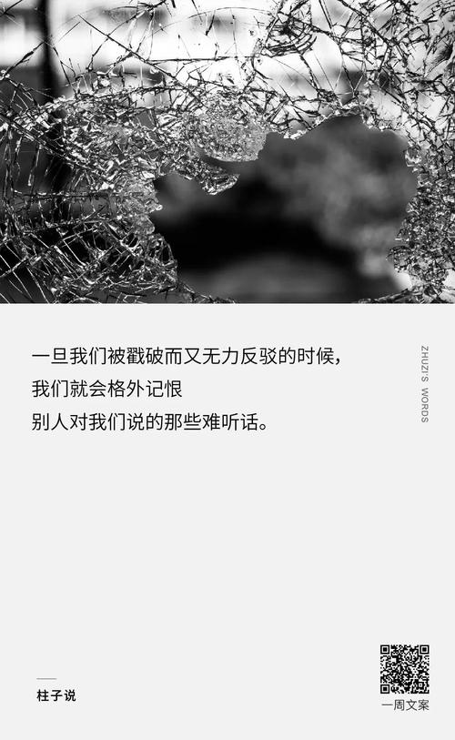 高姿态在伤感网名中的体现,往往是通过一种不屈不挠、坚韧不拔的精神状态来展现的,即使网名中蕴含着伤感元素,但女生们依然选择以一种积极向上的态度去面对生活,不轻易被困难打倒,这种高姿态不仅体现在对爱情的执着追求上,更体现在对生活的热爱与坚持上,通过网名,她们向世界宣告:即便心中有伤,也要以最美的姿态绽放。