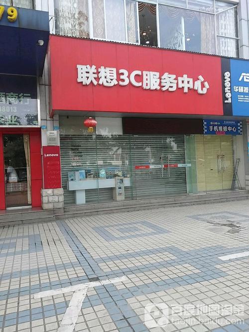 除了全国统一的服务热线外,联想还在全国各大城市设立了众多的服务网点,成都自然也不例外,在成都,联想服务器用户可以直接前往联想服务中心享受面对面的贴心服务,位于二环路西三段30号九寨沟饭店1楼旁的联想服务中心(二环路店),其联系电话为028-82000060,这里不仅提供服务器维修、升级等专业服务,还能根据企业的实际需求提供定制化的解决方案,位于一环路东三段101号的联想客服中心(一环路店),也是企业解决服务器问题的好去处,其联系电话为028-86080010。