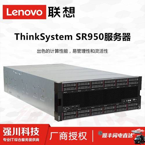 答:成都联想服务器售后服务电话主要包括联想官方提供的全国统一服务热线(如400-990-8888和400-810-6666),以及成都本地服务网点的联系电话(如028-82000060和028-86080010),用户还可以通过联想的代理商和合作伙伴获取服务,他们通常也会提供专门的咨询热线。