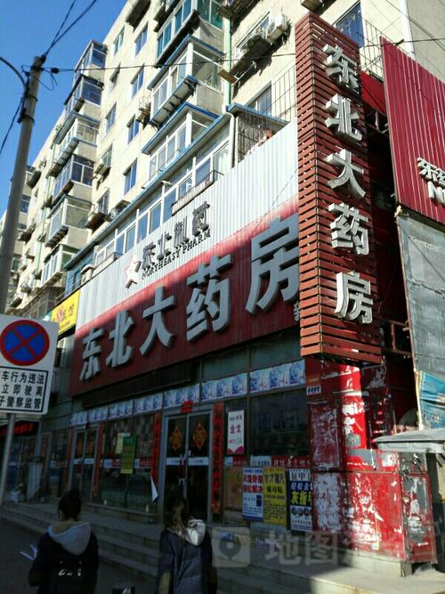 沈阳小北专卖店:情怀与实惠的交汇点