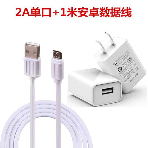 A:这个报价可能仅指手机本身的价格,具体是否包含充电器、数据线等配件,建议消费者在购买前向店家咨询清楚,不过,考虑到价格已经非常实惠,即使需要单独购买配件,也不会增加太多负担。
