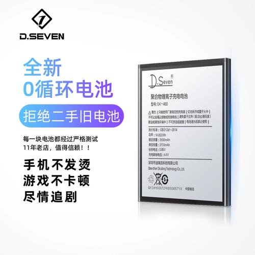 在电池续航方面,360 N6 Pro内置了一块4050mAh的大容量电池,配合智能省电技术,能够为用户提供持久的续航体验,即使在高强度使用下,也能保证手机长时间稳定运行,手机还支持QC 3.0快充技术,能够在短时间内为手机快速充电,让用户无需担心电量不足的问题。