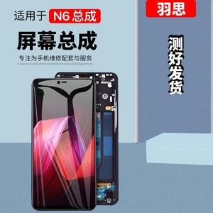 问题二:360 N6 Pro的摄像头配置如何?