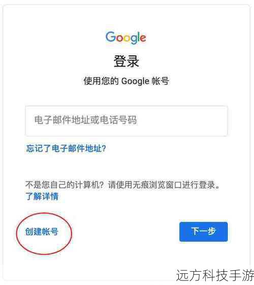 第一步:创建或登录诺基亚会员帐户