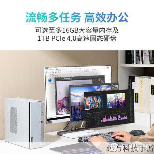 性能篇:强劲动力,高效办公