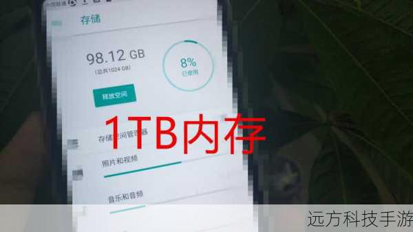 存储方面,1TB的硬盘空间足够你存储大量的工作文件和资料,无需担心空间不足的问题,虽然固态硬盘在速度上更具优势,但对于大多数商务用户而言,1TB的机械硬盘在性价比和容量上更为合适。