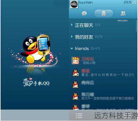 在这个数字化时代,QQ作为我们青春记忆的一部分,承载了太多欢笑与回忆,但偶尔,我们也会遇到这样的尴尬:QQ账号竟然忘了!别担心,今天我就化身你的“数字侦探”,带你一起揭开找回QQ账号的神秘面纱,让你的“数字记忆”重见天日。