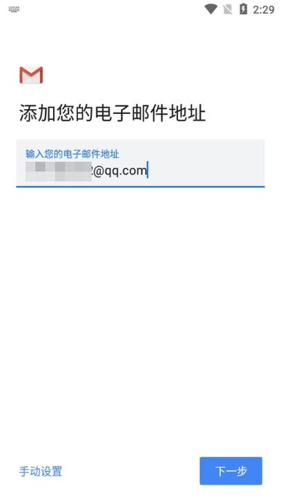 第三招:邮箱追溯——一封未读邮件的启示