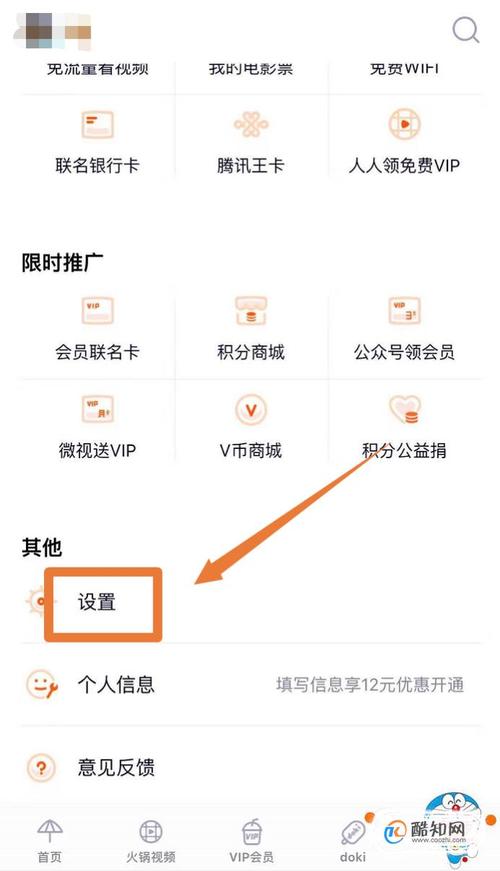 Q2:QQ账号长时间未登录被回收了怎么办?