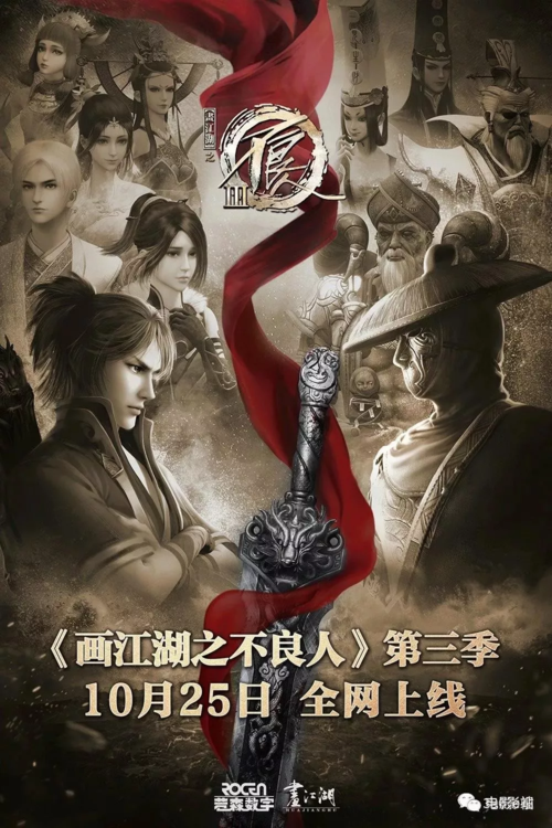 回答:除了《画江湖之不良帅》《何以笙箫默》《卫子夫》《大汉情缘之云中歌》《在纽约》外,沈泰还出演过以下电视剧: