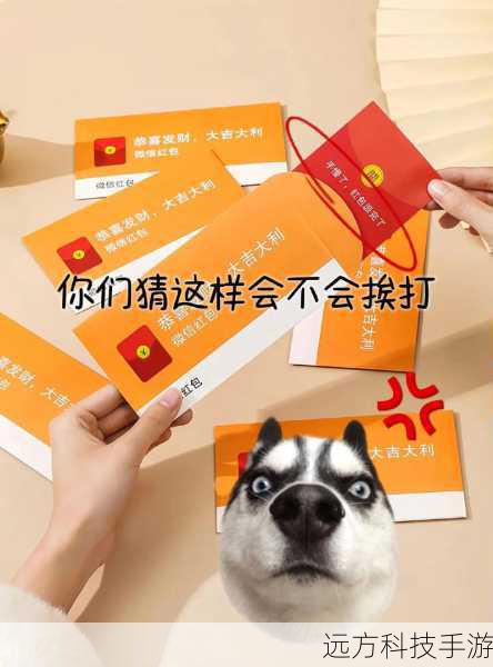微信七夕怎么发520红包?
