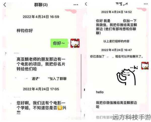 在聊天界面的输入框下方,你会看到一个“+”号按钮,点击它,会弹出一个菜单,选择“红包”选项。