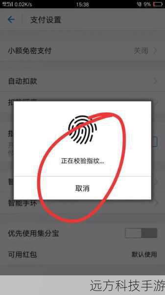 设置好金额和祝福语后,点击“塞钱进红包”按钮,然后输入你的支付密码或进行指纹验证,验证成功后,红包就制作完成了,点击“发送”按钮,将这份爱意传递给对方。